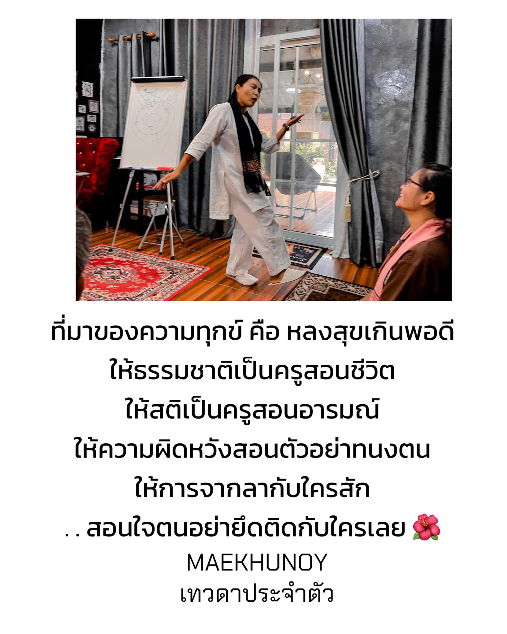 อย่าคาดหวังว่าจะทำอะไรให้เสร็จง่าย
