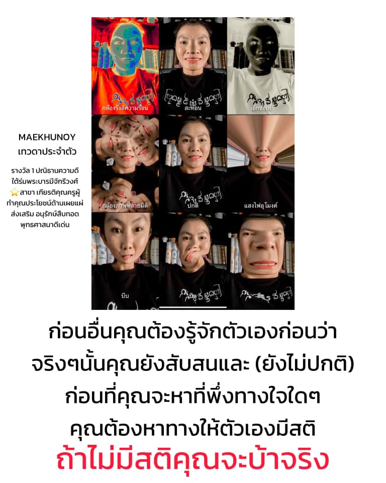 สติ 3 ระดับ