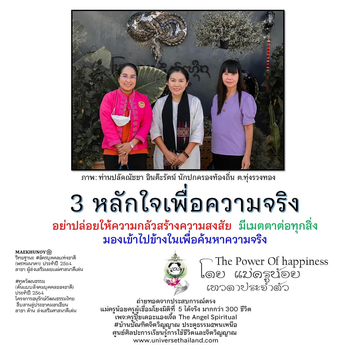 ความมืด