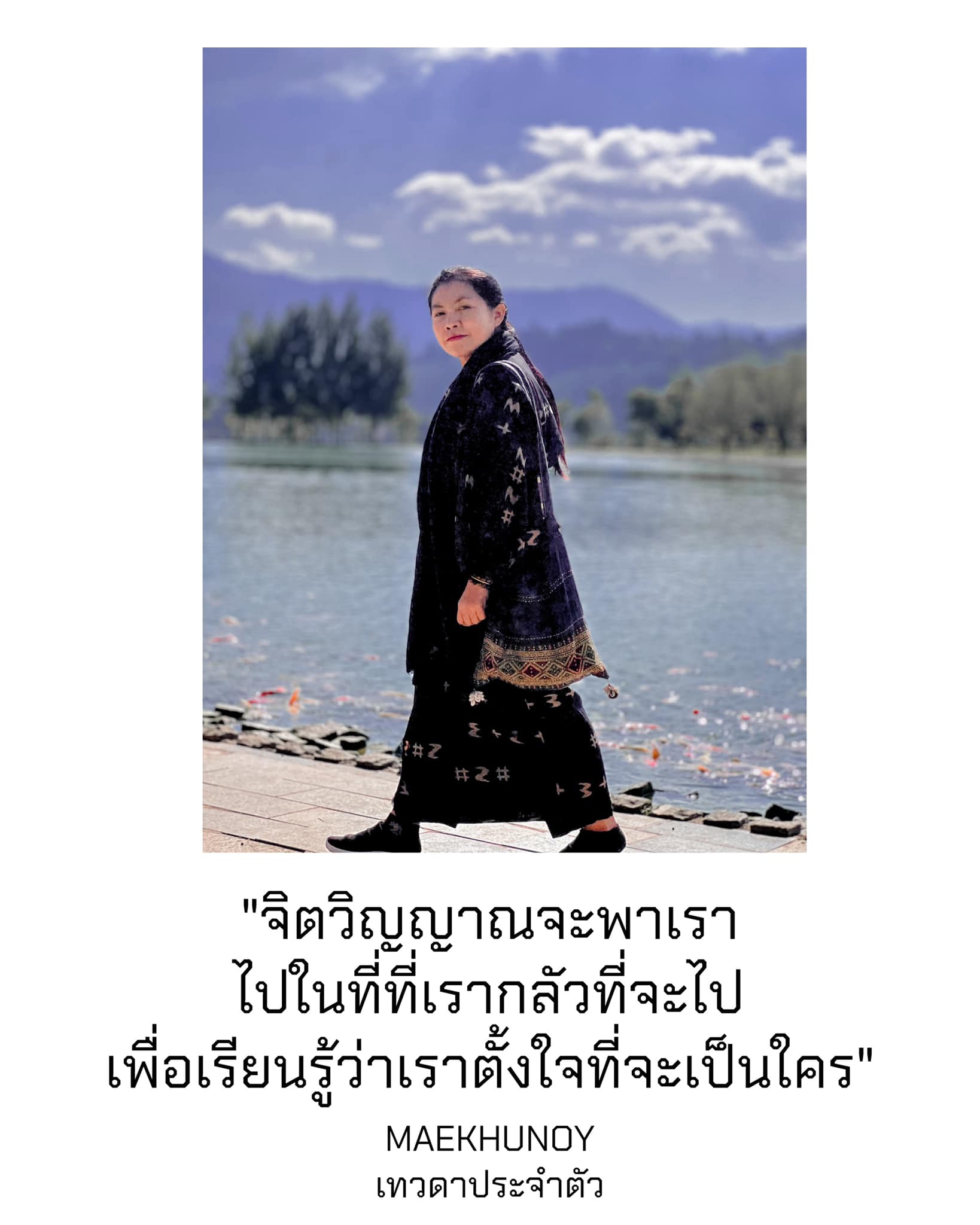 หากคุณขาดวิสัยทัศน์ที่