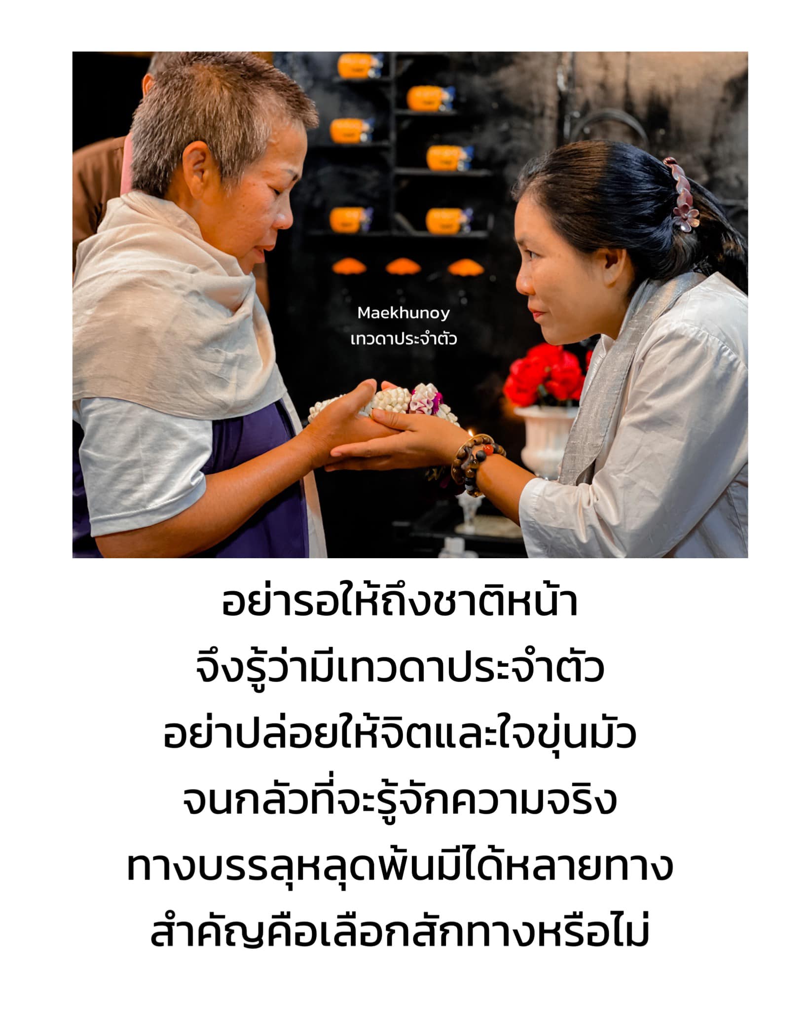 พลังงาน