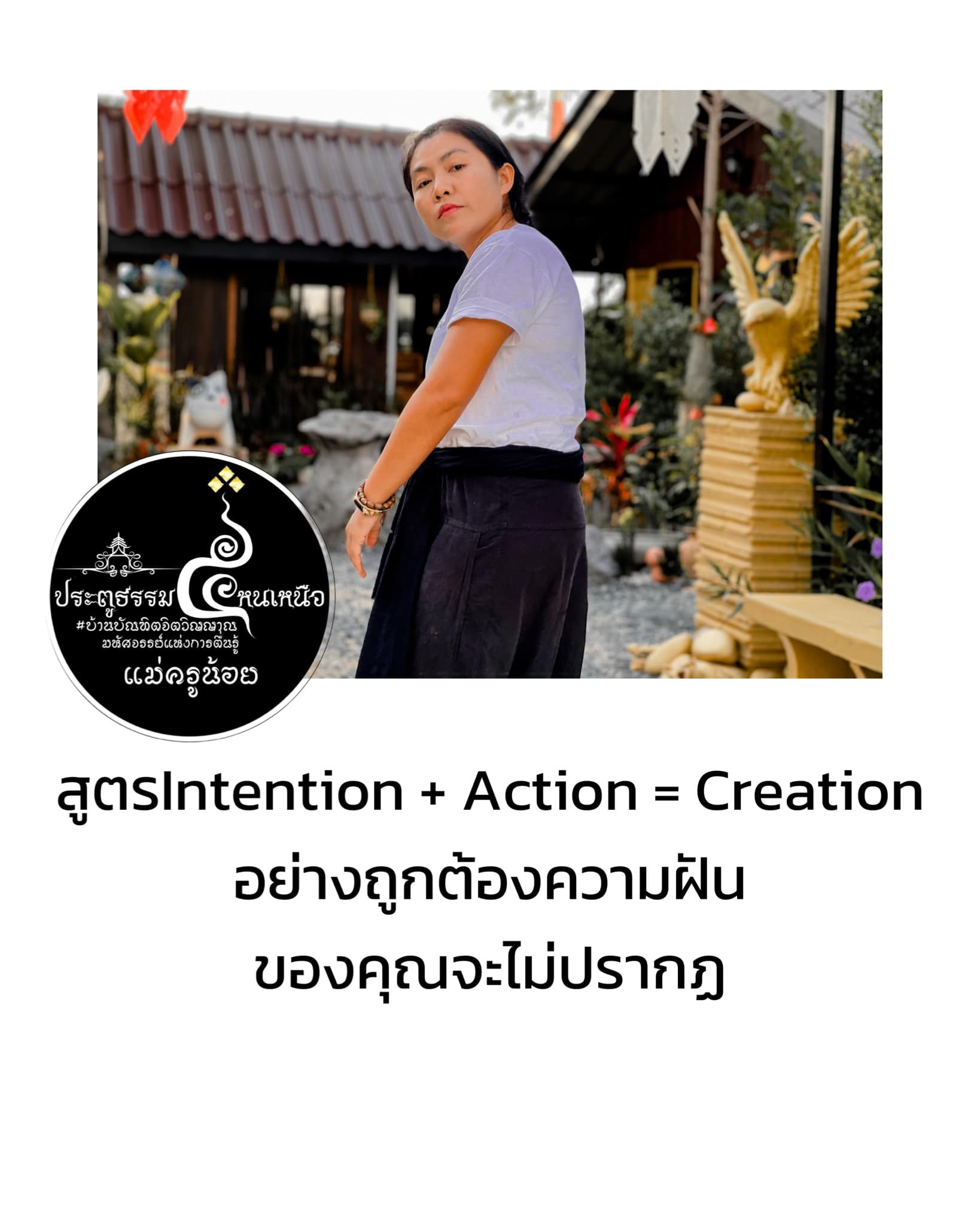นี่คือคุณค่าของการสร้างภาพข้อมูล