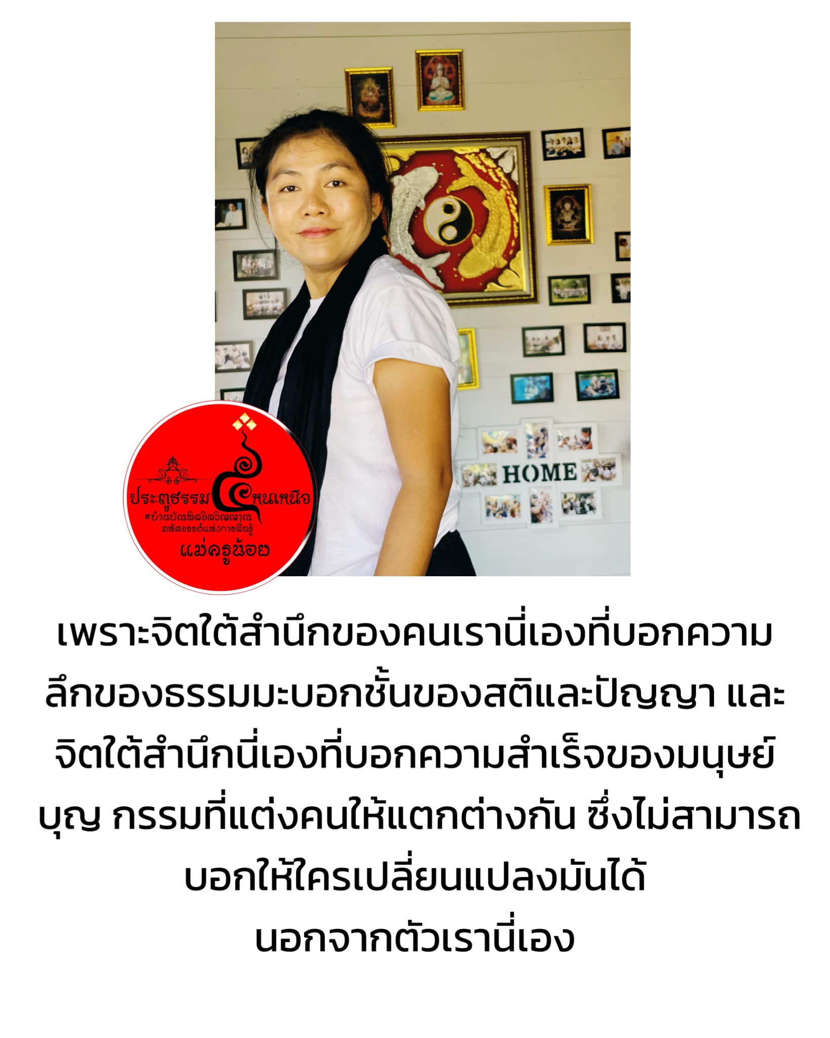 ไปให้ไกลกว่า