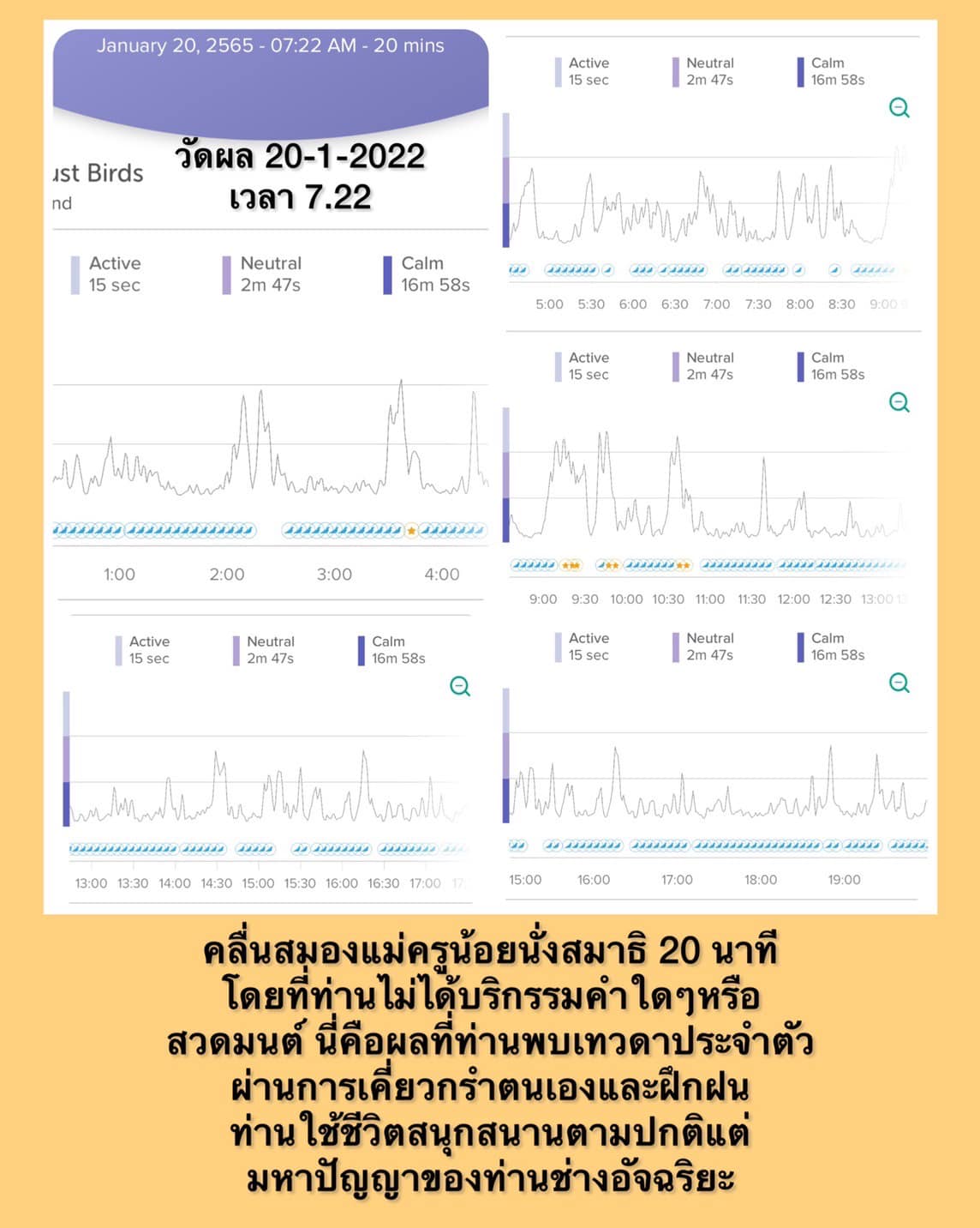 คุณพบความสุขหลังโศกนาฏกรรมได้อย่างไร?