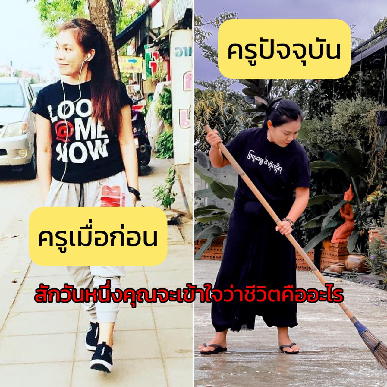 การเรียนรู้วิธีดึงตัวเองออกจากวิถีชีวิตที่วุ่นวายและอยู่กับปัจจุบันเป็นสิ่งสำคัญมาก