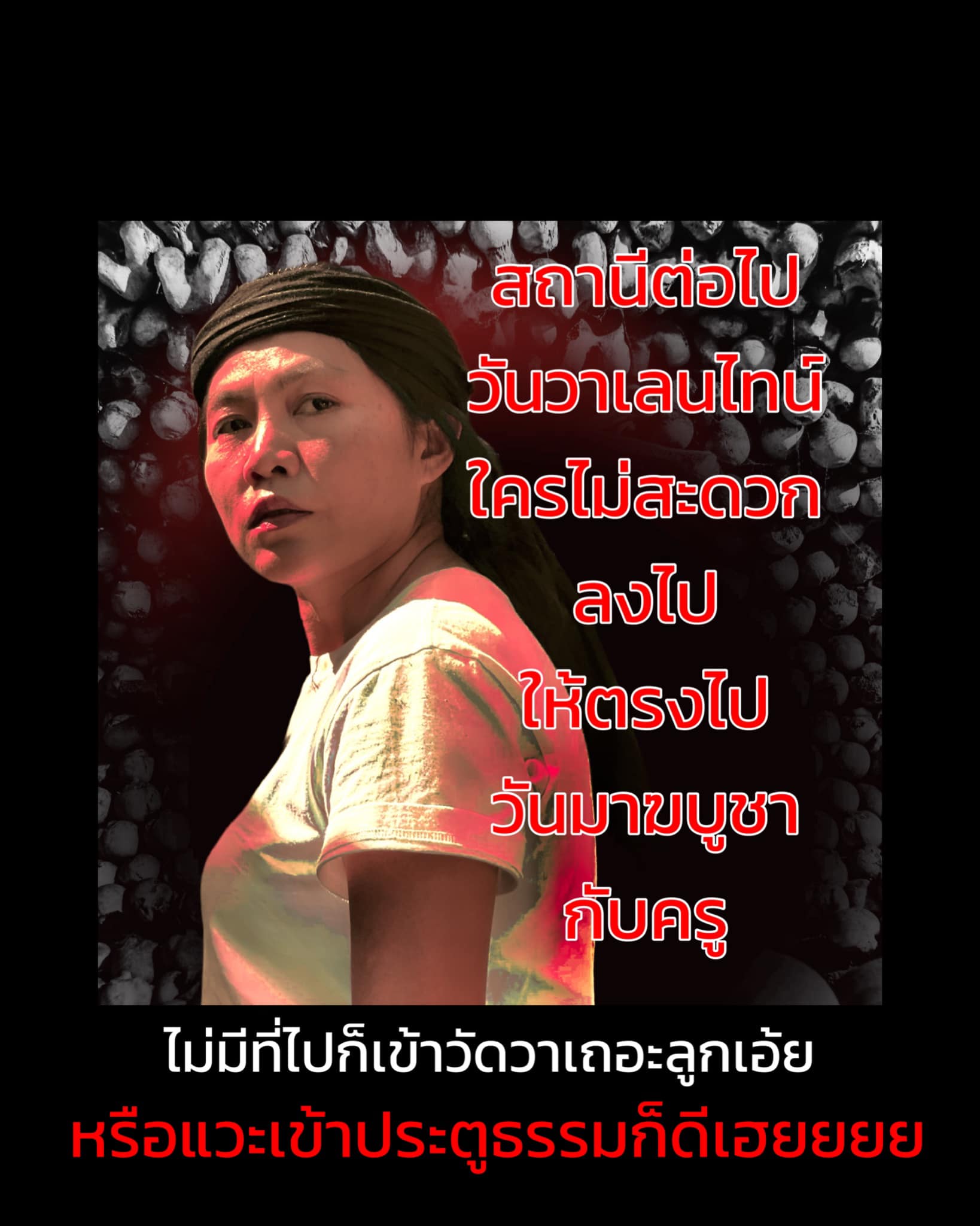 #ข้อดี